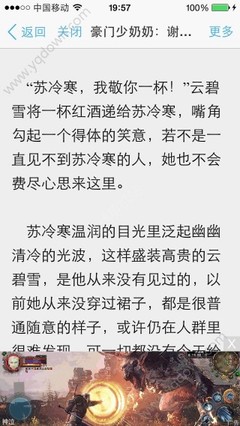 菲律宾办理遣返多少钱 遣返令多少钱